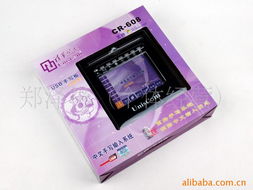 鄭澤彬觸控產品系列概覽