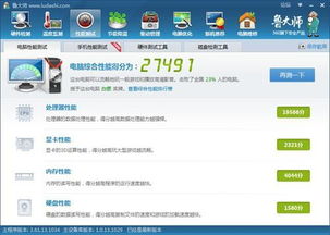 SanyTouch沖刺高端觸控產品 TMC2151觸摸屏深度評測